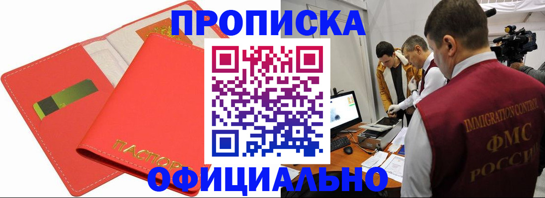 пропишу в квартире в Балтийске